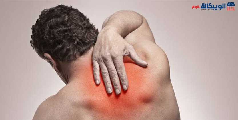 علاج الام اعلى الظهر الام اعلى الظهر