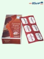 زوتريم اكسترا Zotreem Extra - الصورة 2