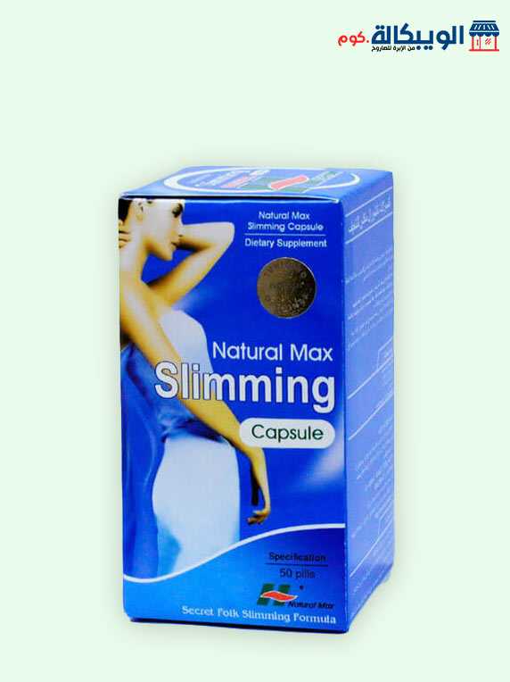 حبوب ناتشورال ماكس سليمنج Natural Max Slimming