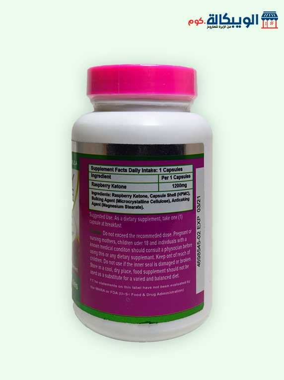 راسبيري كيتون بلس Raspberry Ketone Pure