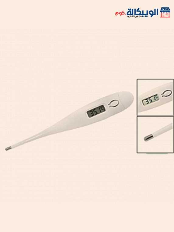 ميزان حرارة رقمي | Digital Thermometer With Beeper