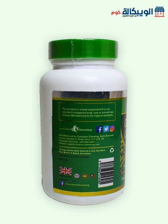 كبسولات القهوة الخضراء Green Coffee 6000Mg