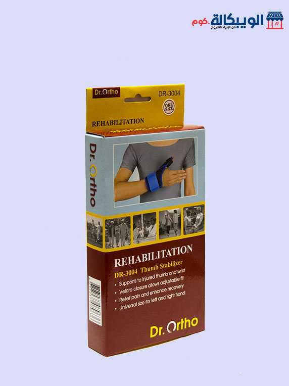 دعامة تثبيت الإبهام | Dr.ortho Thumb Stabilizer