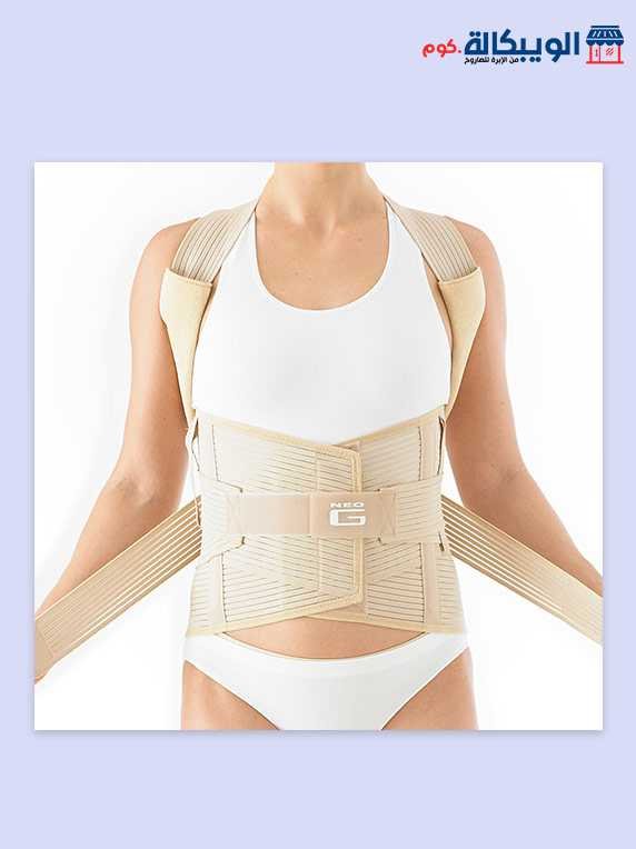 حزام ظهر كامل لعلاج الانزلاق الغضروفي |Back Support Belt