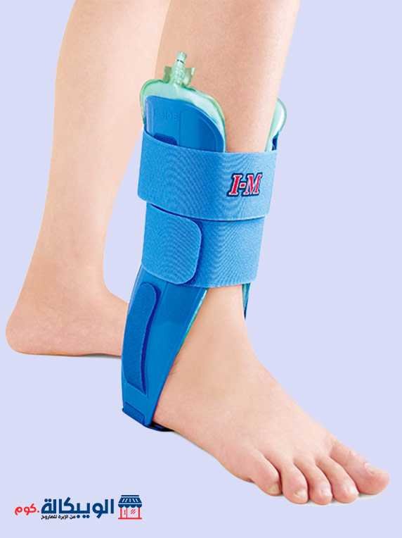 دعامة جيل/هواء الكاحل | I-M Air/Gel Ankle Stirrup Brace