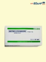 سماعة طبيب ياباني |KBM Doctor's Stethoscope - الصورة 3