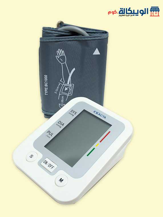 جهاز قياس ضغط الدم ديجيتال ألماني |Exacta Automatic Arm Blood Pressure Monitor 2
