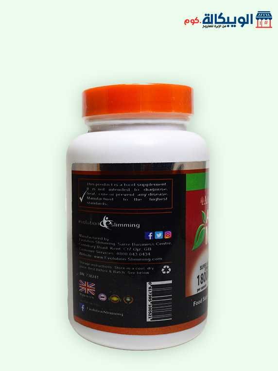 أفريكان مانجو إكستراكت African Mango Extract