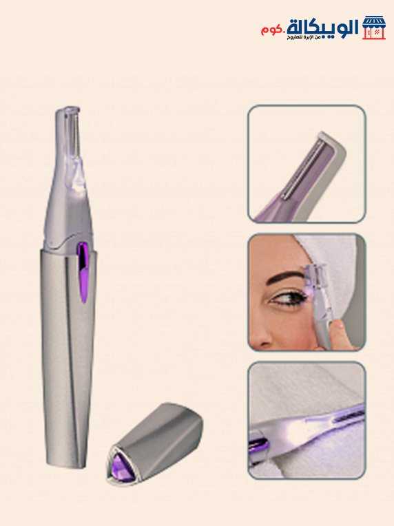 ماكينة إزالة شعر الوجه ورسم الحواجب | Lumina Hair Remover 5