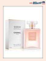 عطر كوكو شانيل مدموزيل