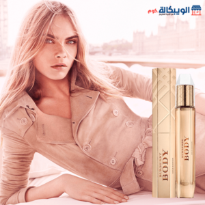 عطر بودي للنساء