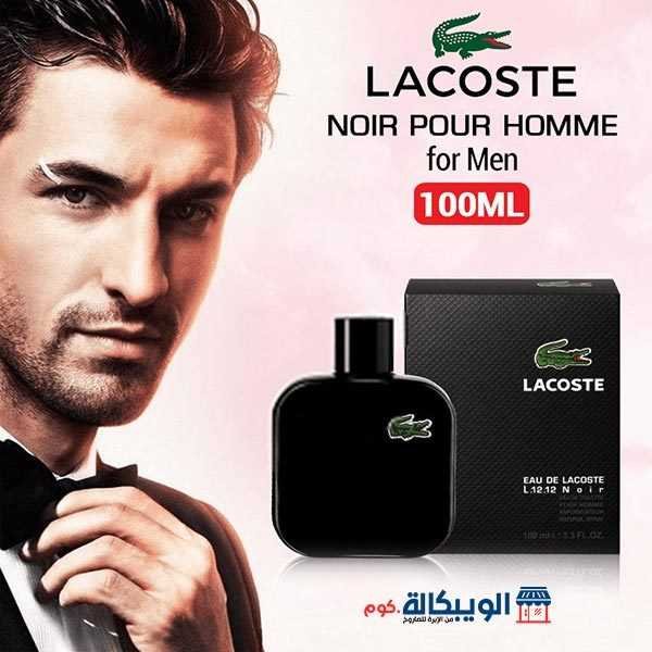 عطر لاكوست الاسود