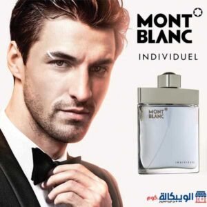 عطر مونت بلانك انديفيجوال