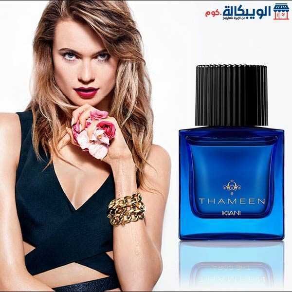 عطر امبر روم