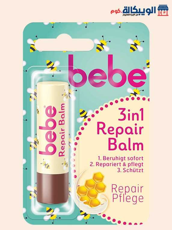 مرطب شفايف Lip Balm