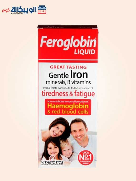 Feroglobin شراب