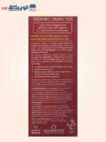 feroglobin شراب