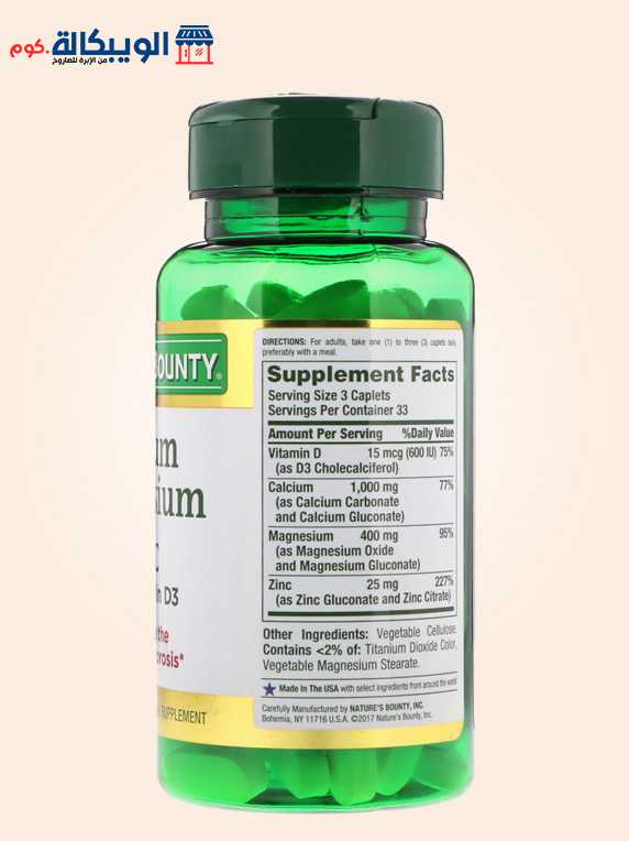 Calcium Magnesium Vitamin D3