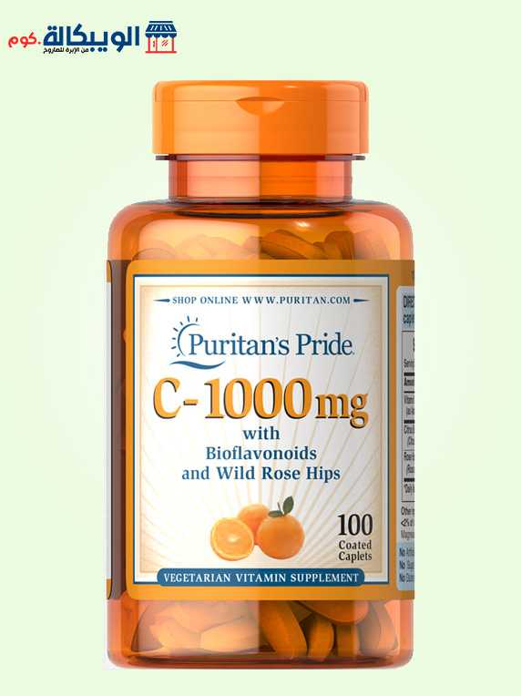 Puritan'S Pride Vitamin C Capsules