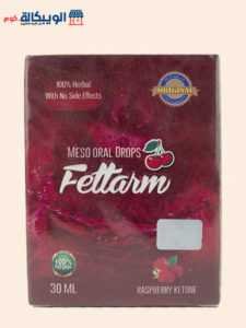 Fettarm نقط لإنقاص الوزن وحرق الدهون - Fettarm Drops Fettarm نقط