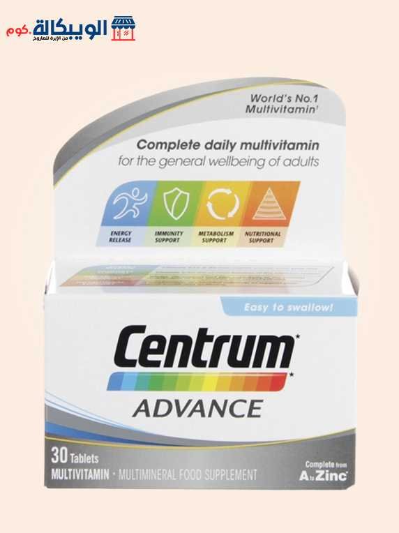 Centrum Advance