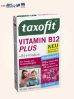 حبوب فيتامين b12 بلس