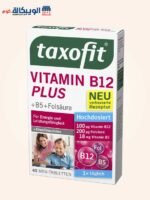 حبوب فيتامين b12 بلس