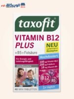 حبوب فيتامين b12 بلس