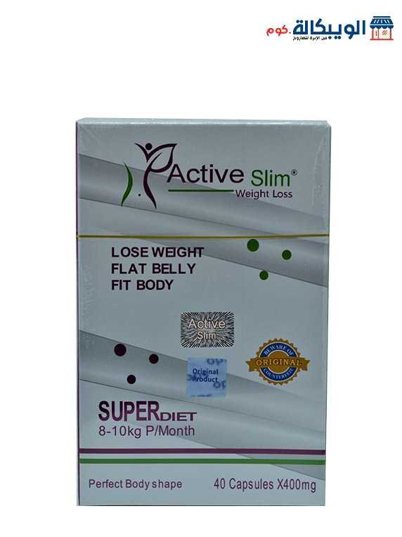 اكتيف سليم الابيض للتخسيس 40 كبسولة | Active Slim Capsules