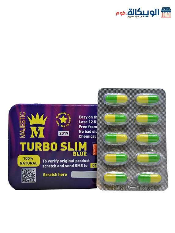 كبسولات تيربو سليم الأزرق | Turboslim Blue Capsules