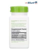 حبوب الحلبة fenugreek لدعم الرضاعة Nature's Way, Fenugreek Seed