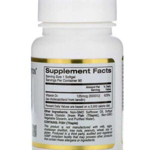 برشام فيتامين د 3 | Vitamin D3 softgels