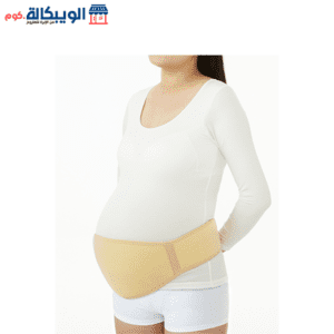 حزام الظهر للحامل لدعم البطن والظهر من دكتور ميد الكورية