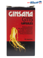كبسولات جنسانا لزيادة النشاط - ginsana - الصورة 2