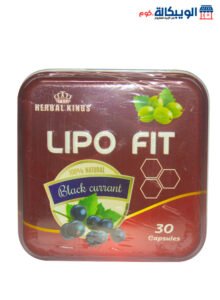 حبوب ليبو فيت للتخسيس وحرق الدهون وسد الشهية 30 كبسولة Lipo Fit Capsules Herbal Kings حبوب ليبو فيت للتخسيس وحرق الدهون وسد الشهية