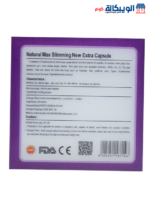 slimming capsules للتخسيس