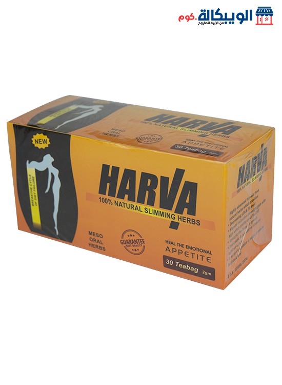 اعشاب هارفا للتخسيس 30 باكيت - Harva Slimming Herbs 