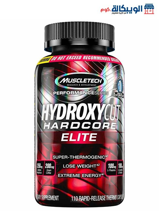 حبوب Hydroxycut