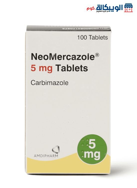 Neomercazole دواء نيوميركازول