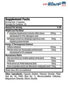 مكمل Hydroxycut Hardcore Elite Sport 70 كبسولة مكمل Hydroxycut