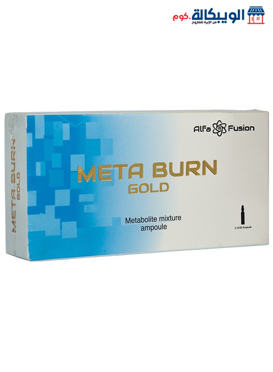 Meta Burn Gold (3)