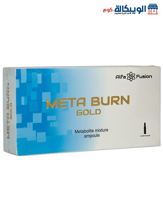 Meta Burn Gold (3)