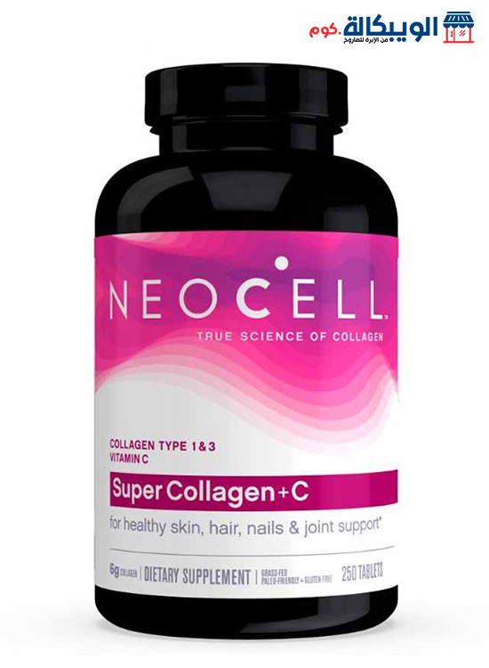 حبوب الكولاجين Neocell