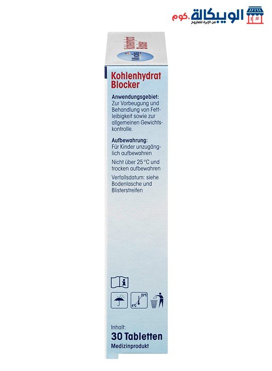 Carbohydrate Blocker 30 Tablets (2)