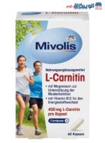 ال كارنتين اقراص لدعم العضلات - L Carnintine