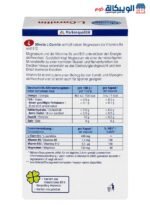 ال كارنتين اقراص لدعم العضلات - L Carnintine