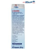 ال كارنتين اقراص لدعم العضلات - L Carnintine