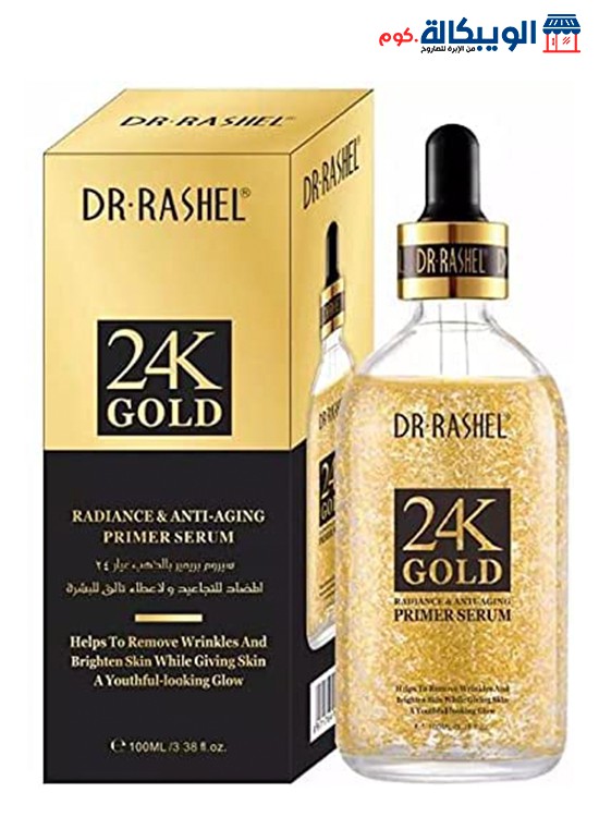 دكتور راشيل سيروم بريمير بالذهب عيار 24 المضاد للتجاعيد ولتألق البشرة - Anti-Aging Primer Serum 24K Gold 100Ml Dr.rashel