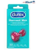 ديوركس واقي ذكري - durex Condoms Mix Surprise Me, 22 pcs