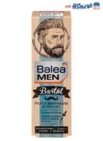 زيت تكثيف اللحية - atomic beard oil